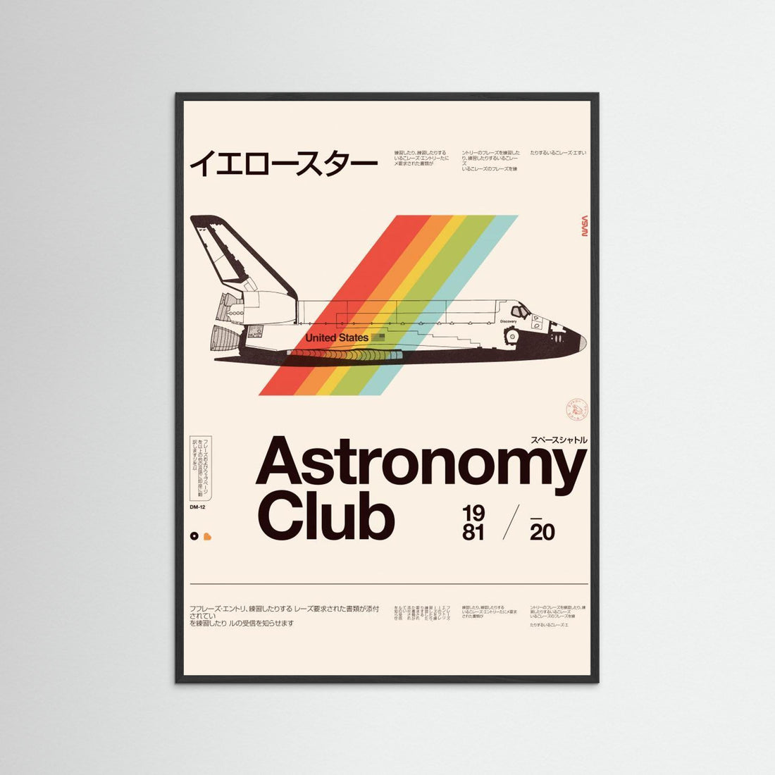 Astronomy Club ★★★ S by Florent Bodart