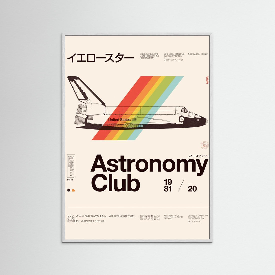 Astronomy Club ★★★ S by Florent Bodart