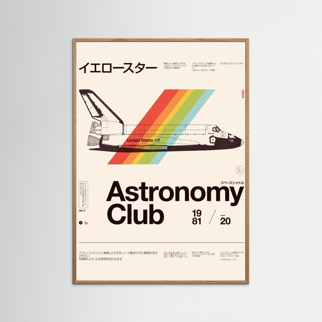 Astronomy Club ★★★ S by Florent Bodart