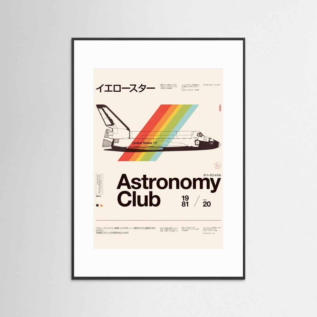 Astronomy Club ★★★ S by Florent Bodart